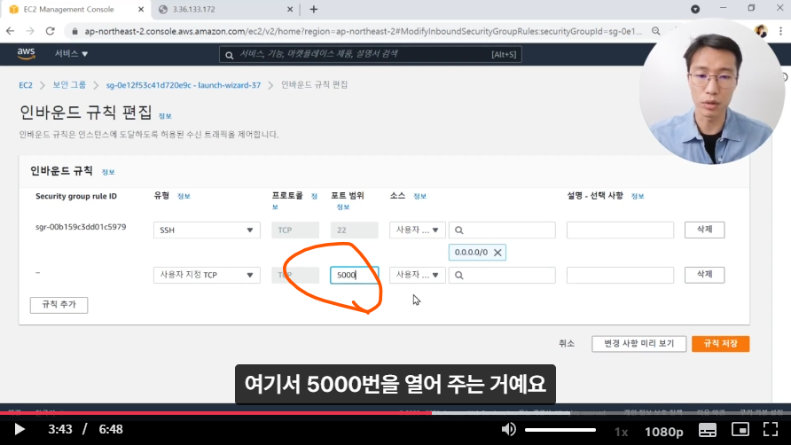스파르타 즉문즉답