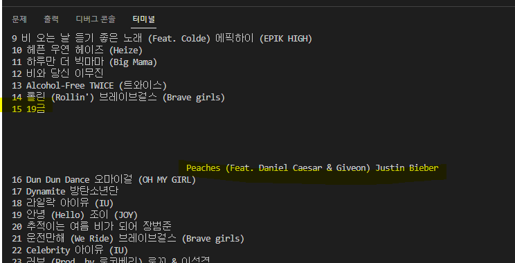 스파르타 즉문즉답