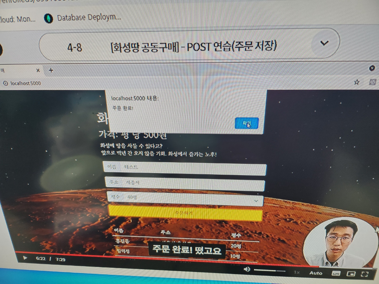 스파르타 즉문즉답