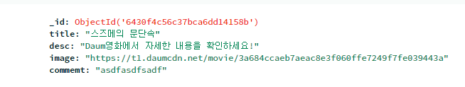 스파르타 즉문즉답