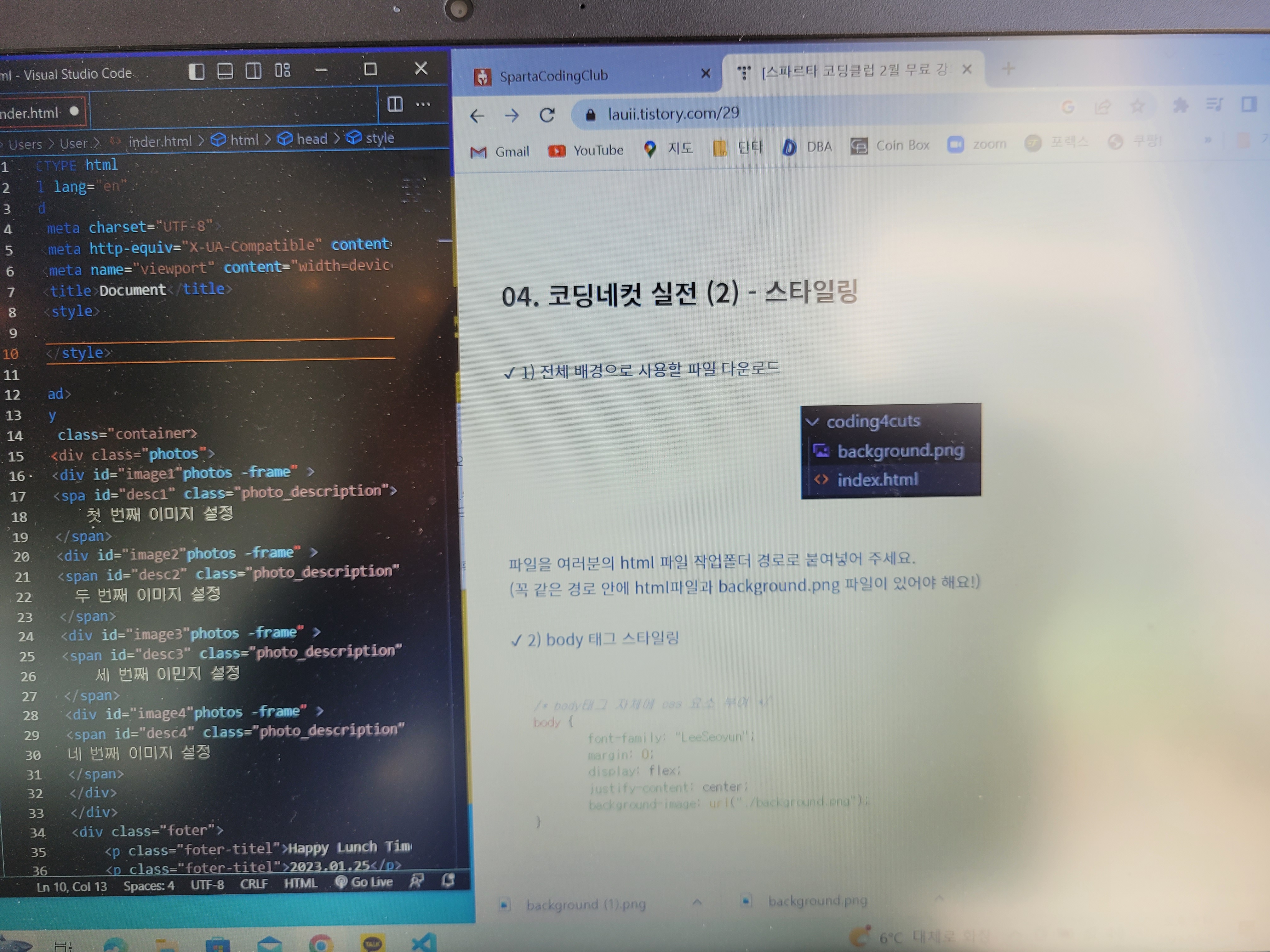 스파르타 즉문즉답