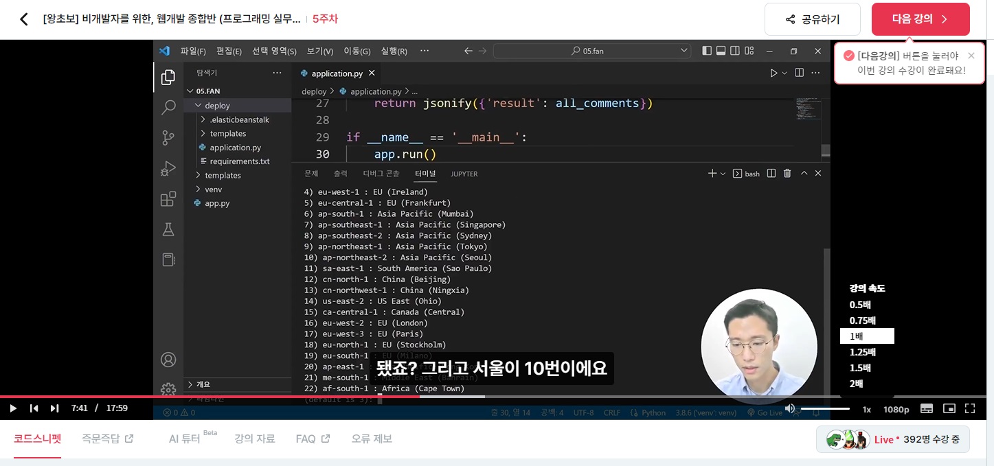 스파르타 즉문즉답