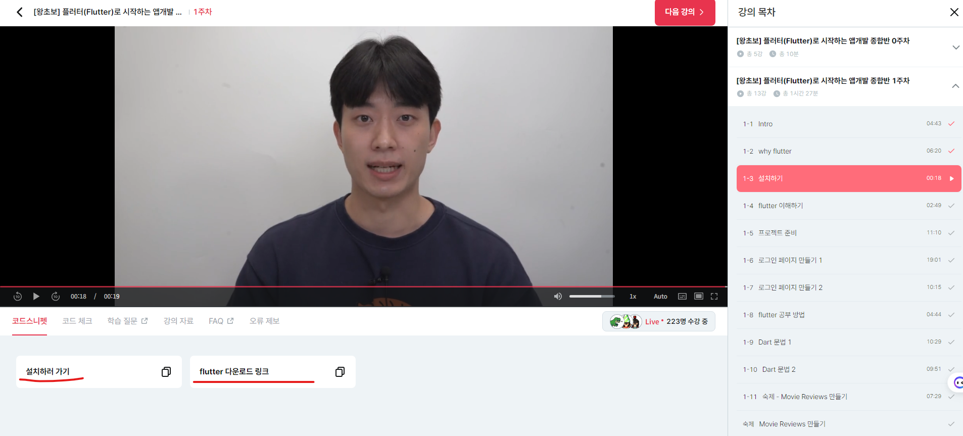 스파르타 즉문즉답