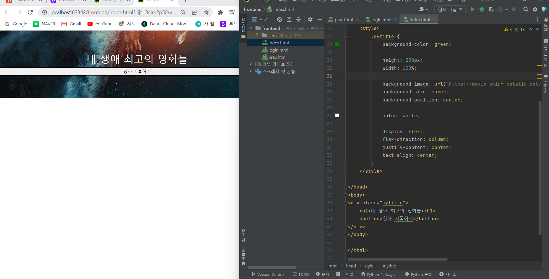 스파르타 즉문즉답