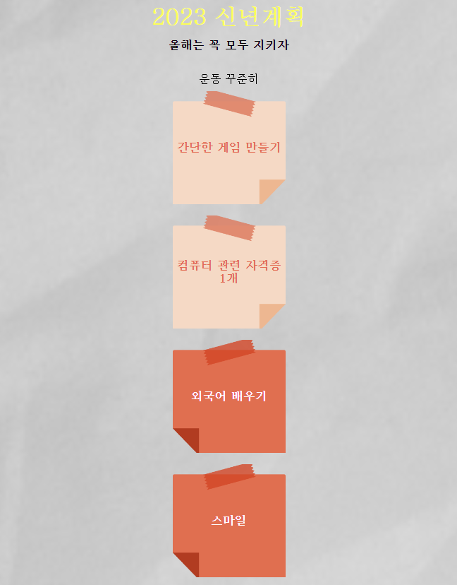 스파르타 즉문즉답
