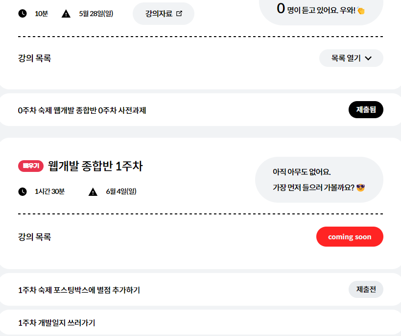 스파르타 즉문즉답
