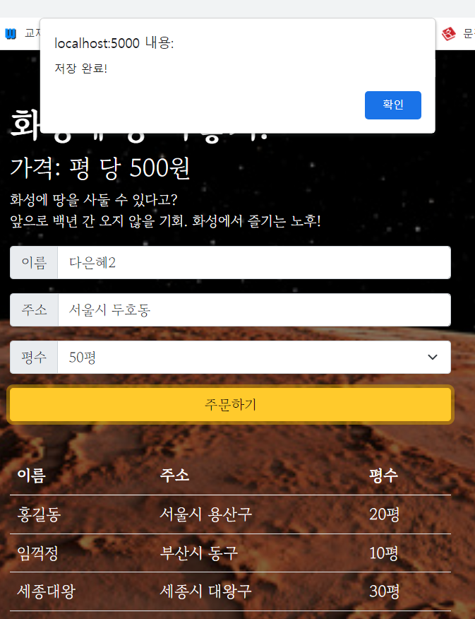 스파르타 즉문즉답