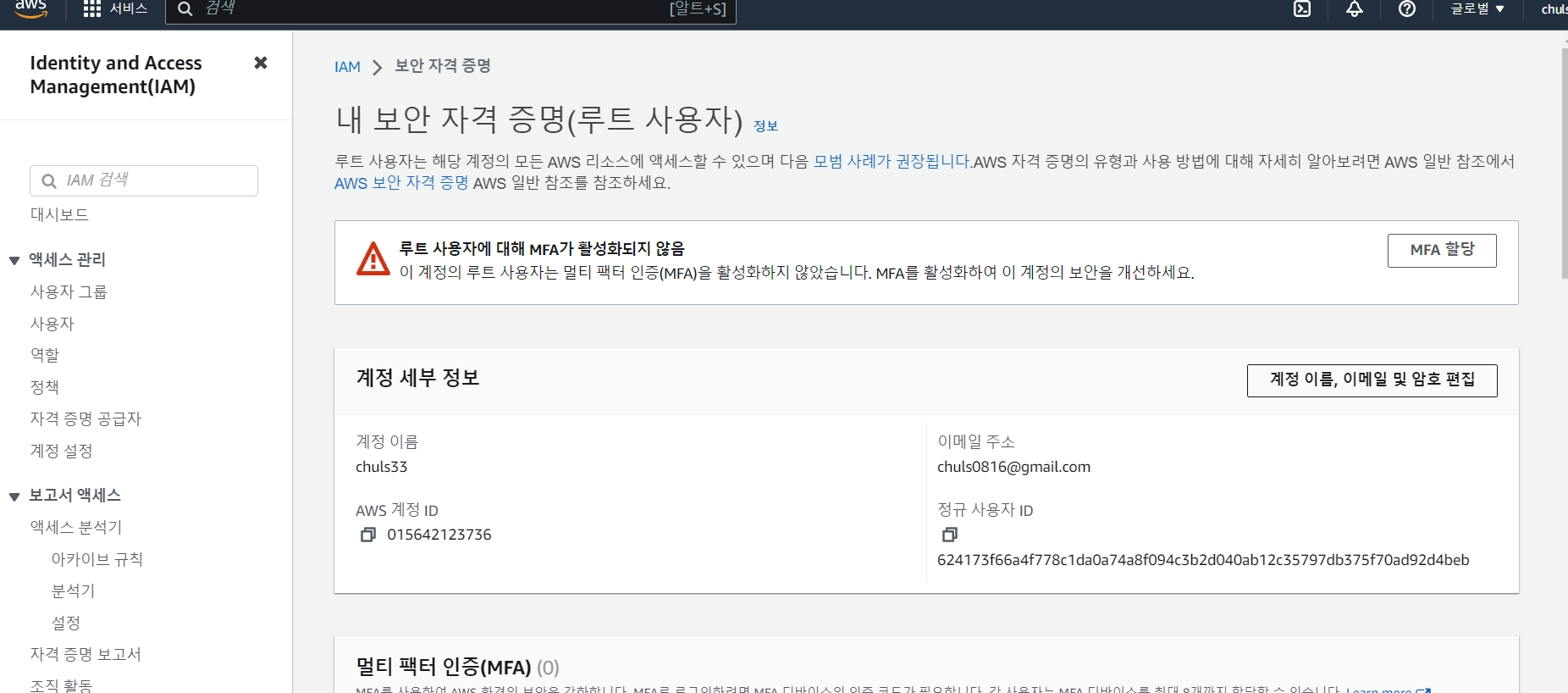 스파르타 즉문즉답