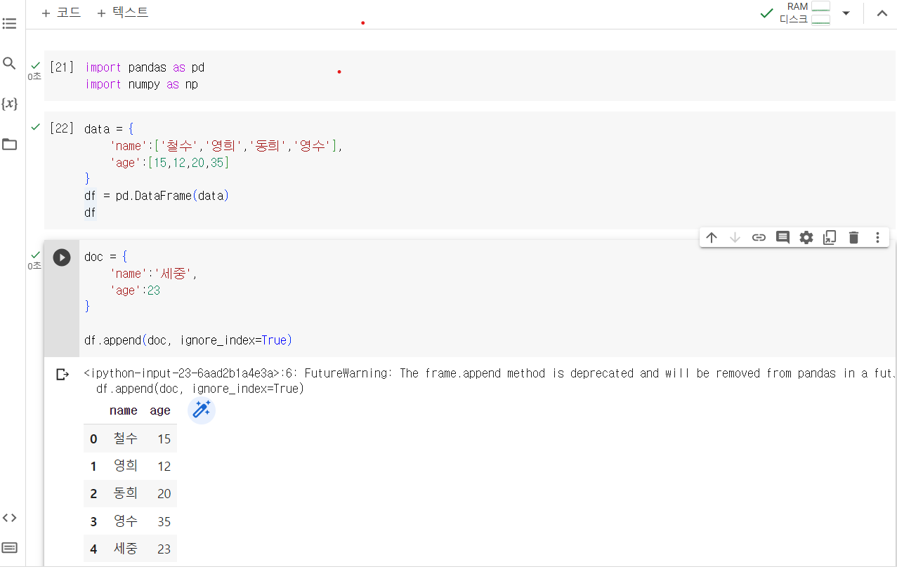 스파르타 즉문즉답