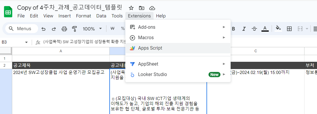 스파르타 즉문즉답