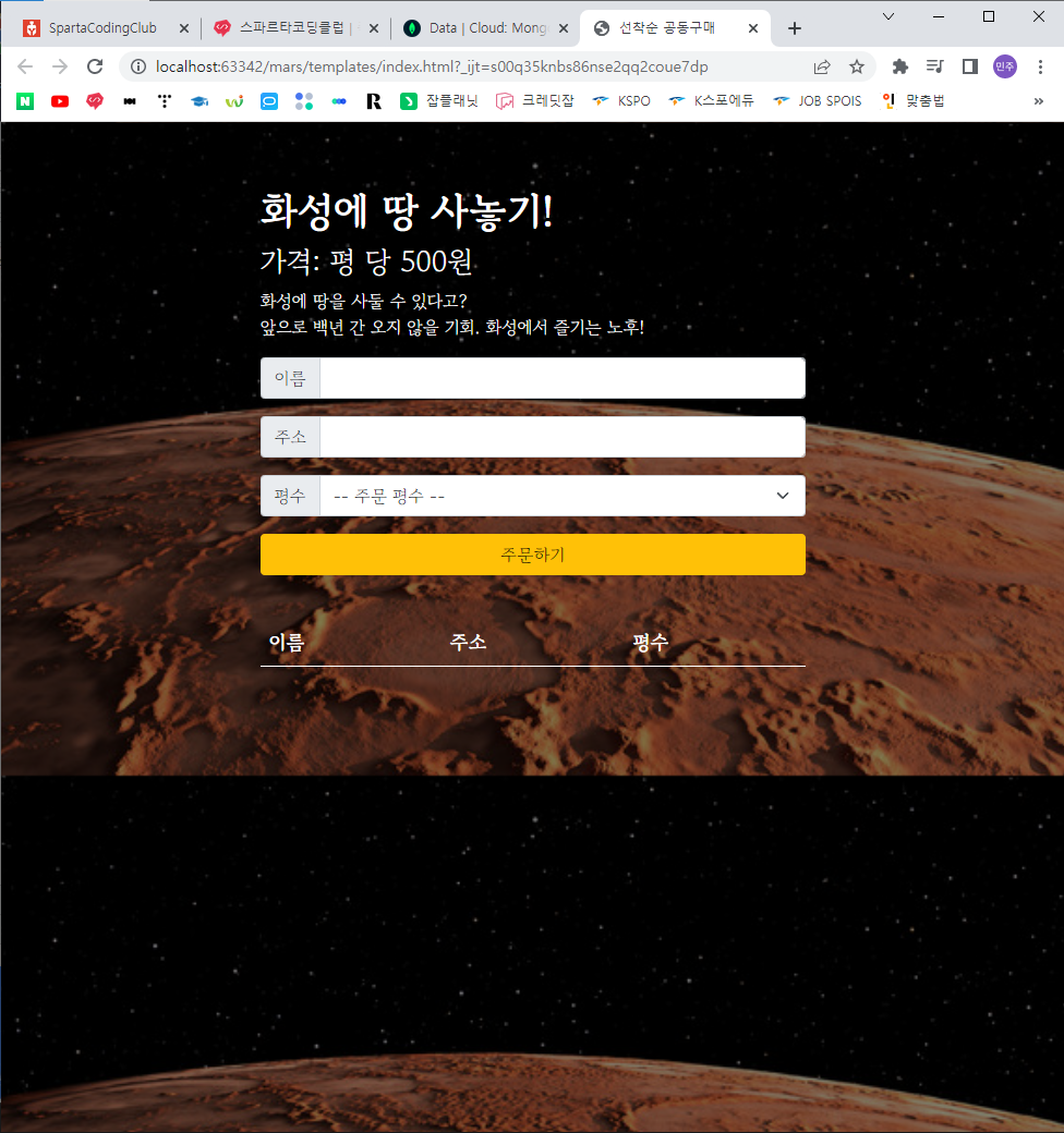 스파르타 즉문즉답