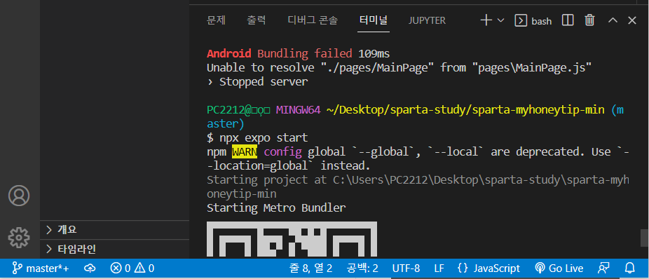 스파르타 즉문즉답
