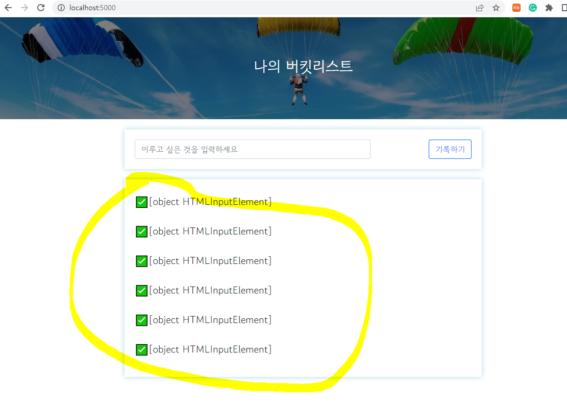 스파르타 즉문즉답