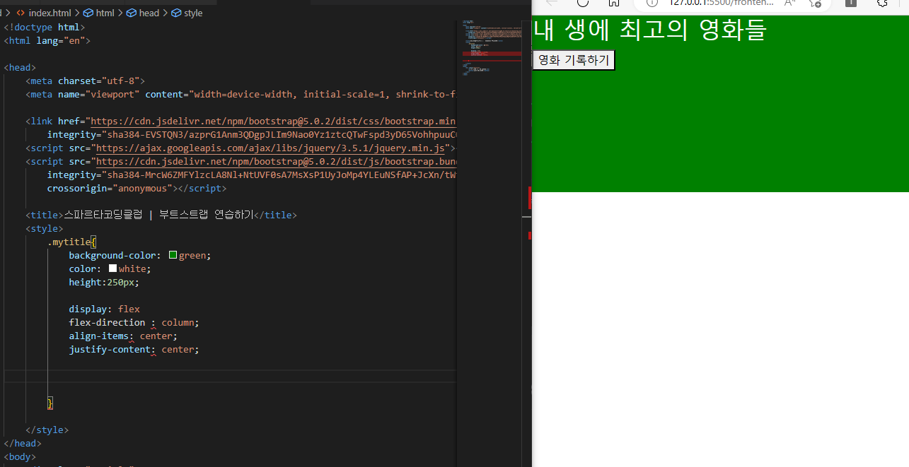 스파르타 즉문즉답