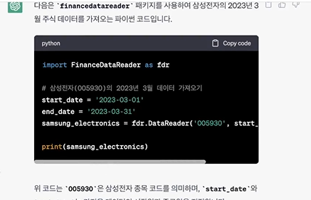 스파르타 즉문즉답