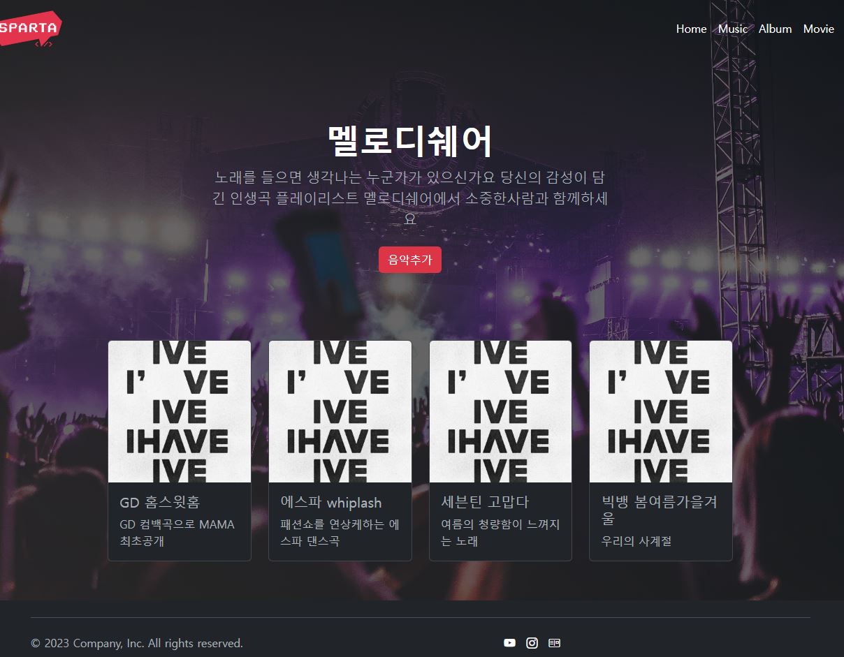 스파르타 즉문즉답
