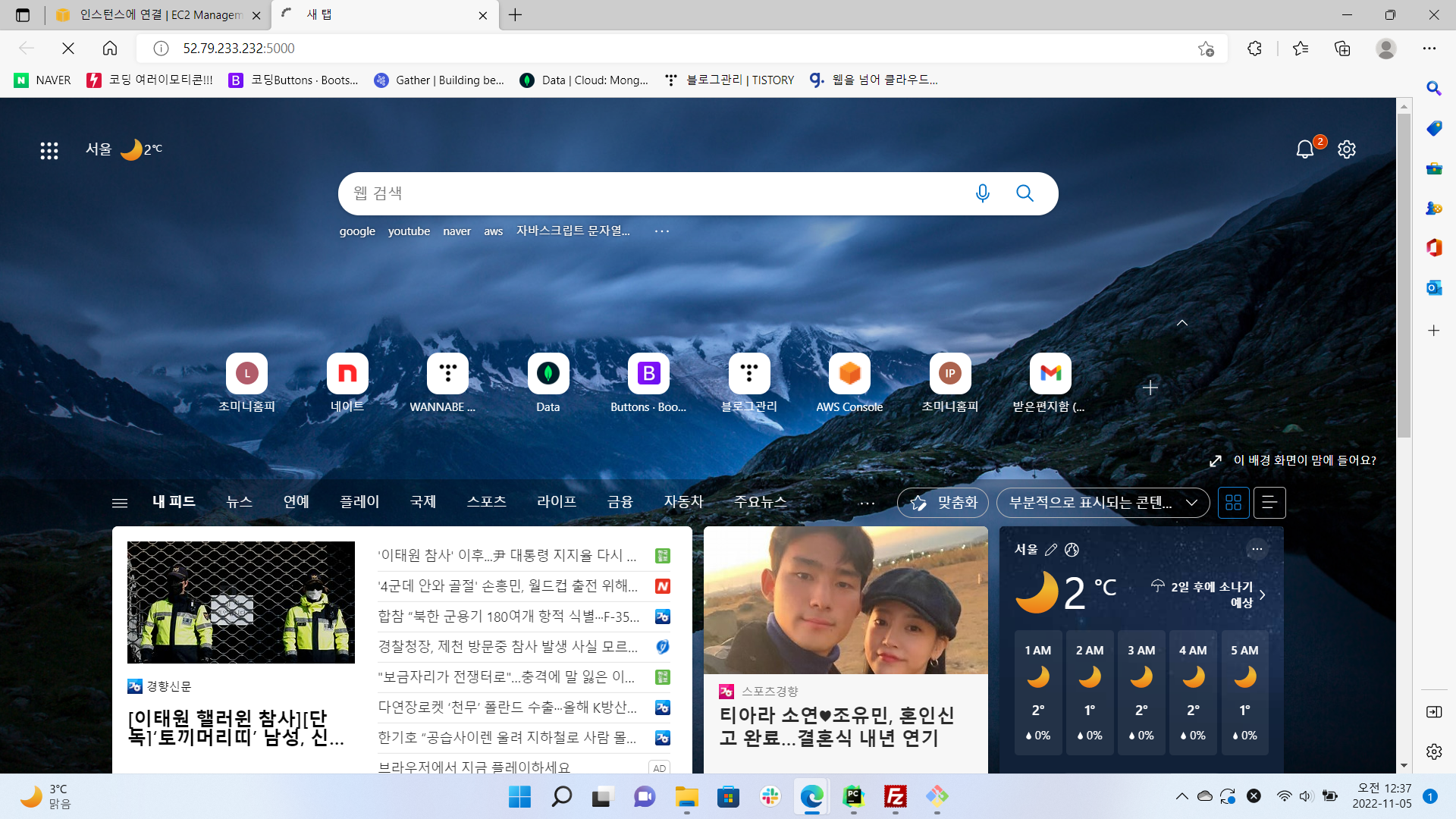 스파르타 즉문즉답