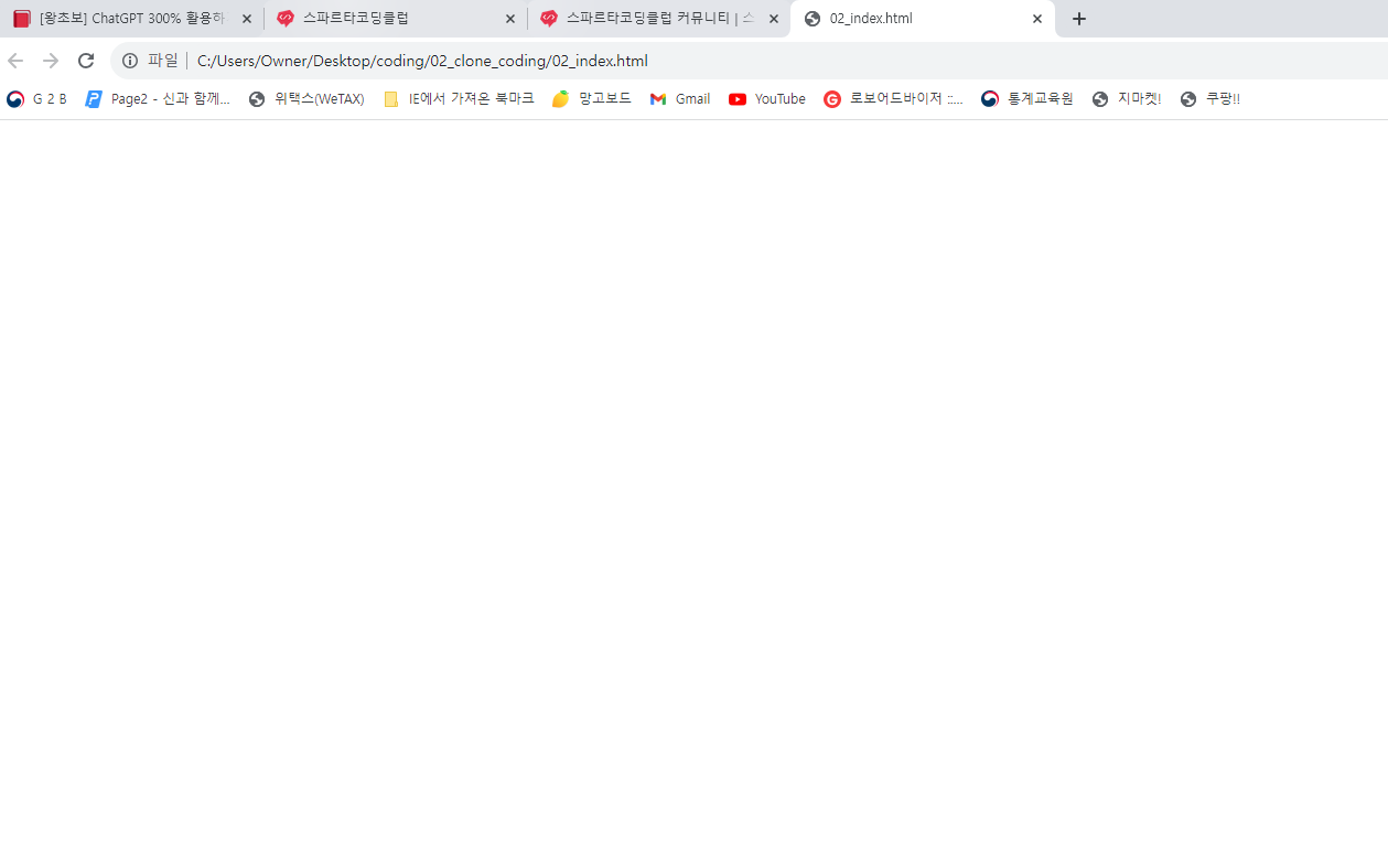 스파르타 즉문즉답