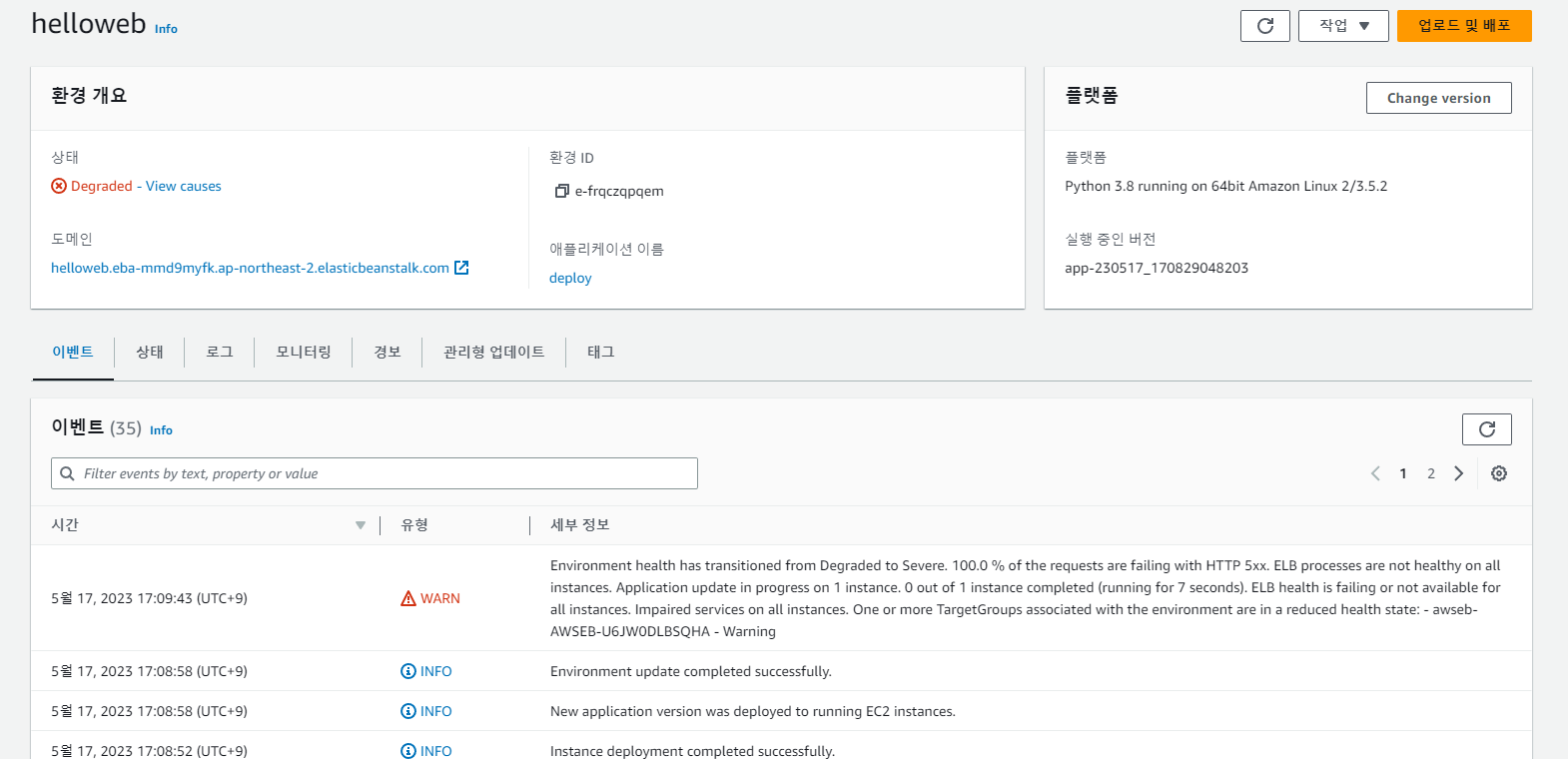 스파르타 즉문즉답