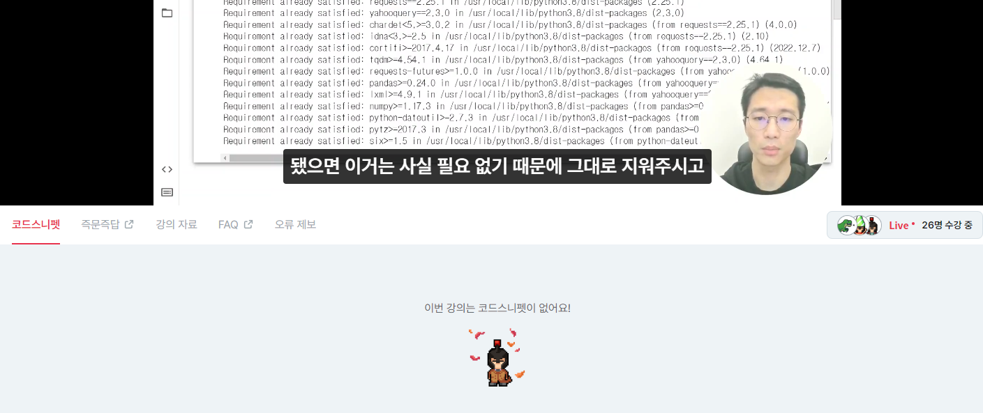 스파르타 즉문즉답