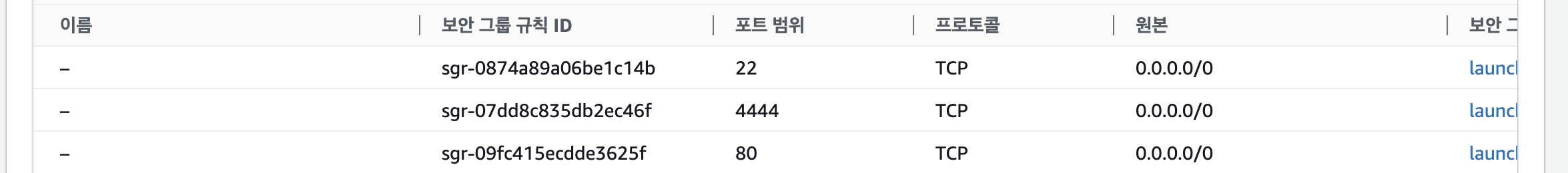 스파르타 즉문즉답