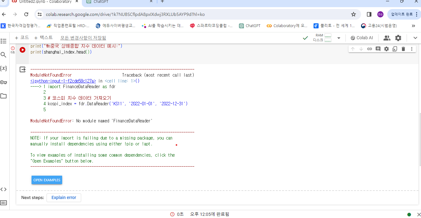 스파르타 즉문즉답