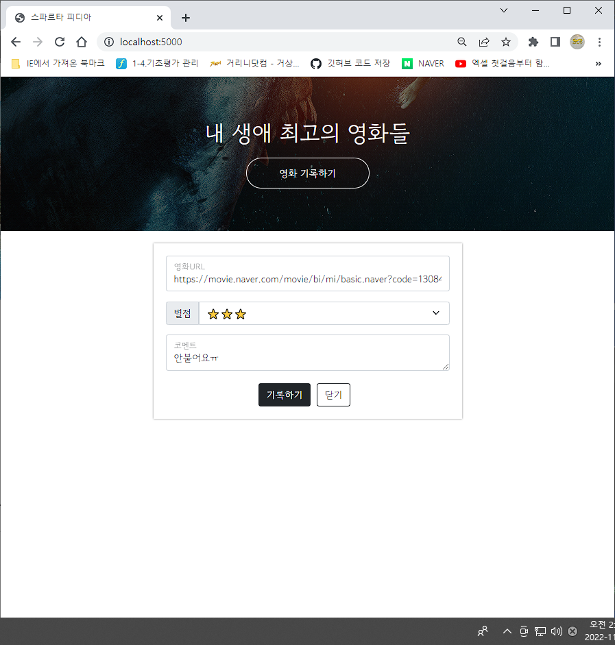 스파르타 즉문즉답
