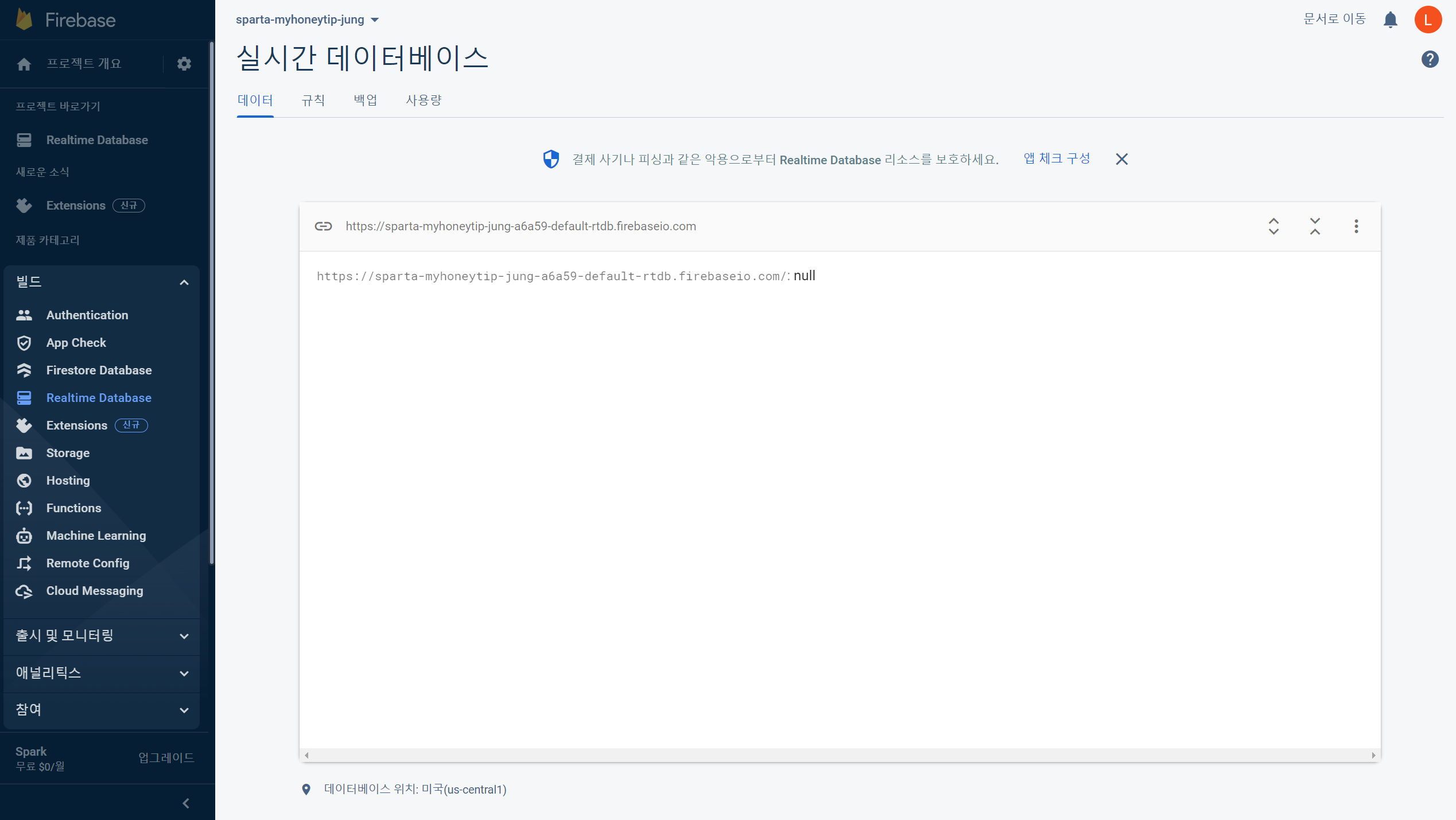 스파르타 즉문즉답