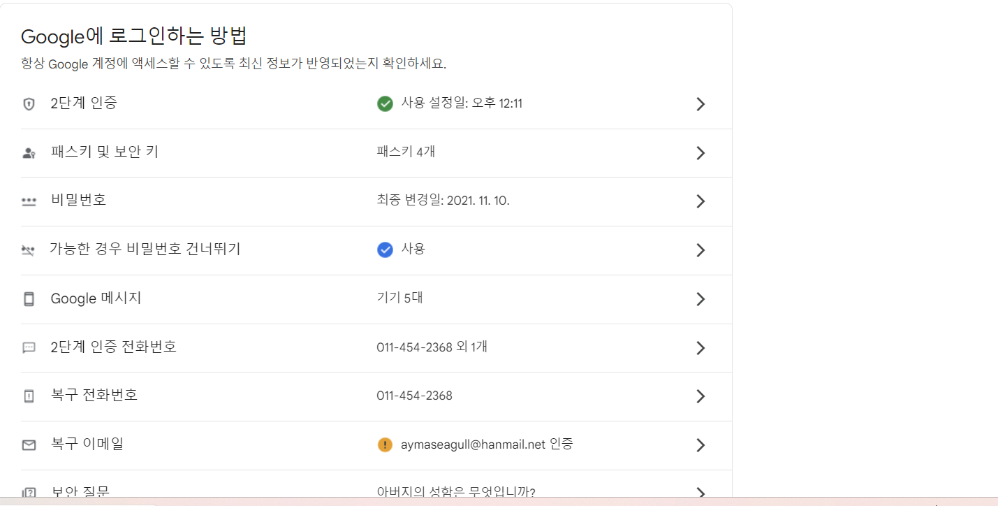 스파르타 즉문즉답