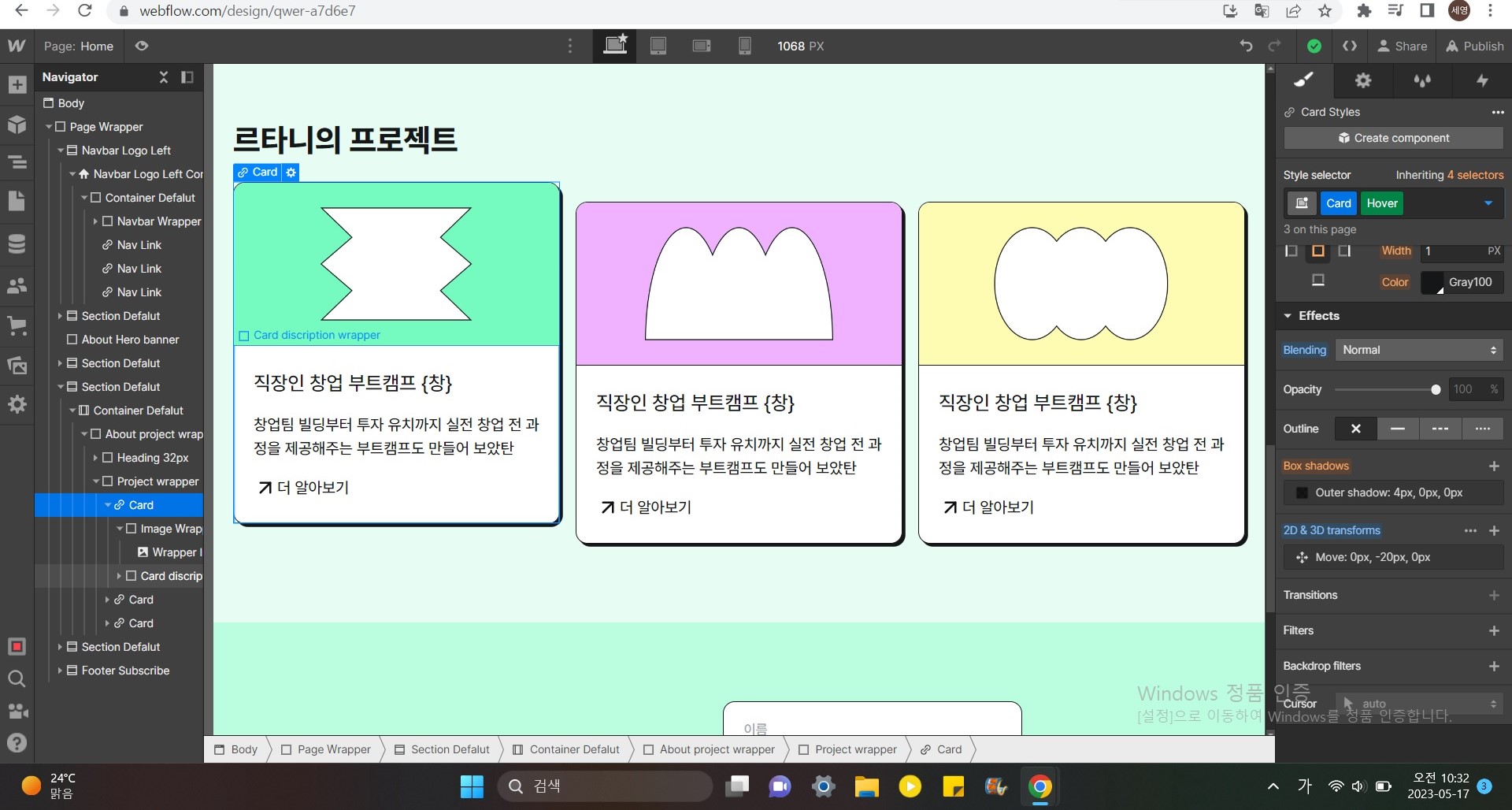 스파르타 즉문즉답