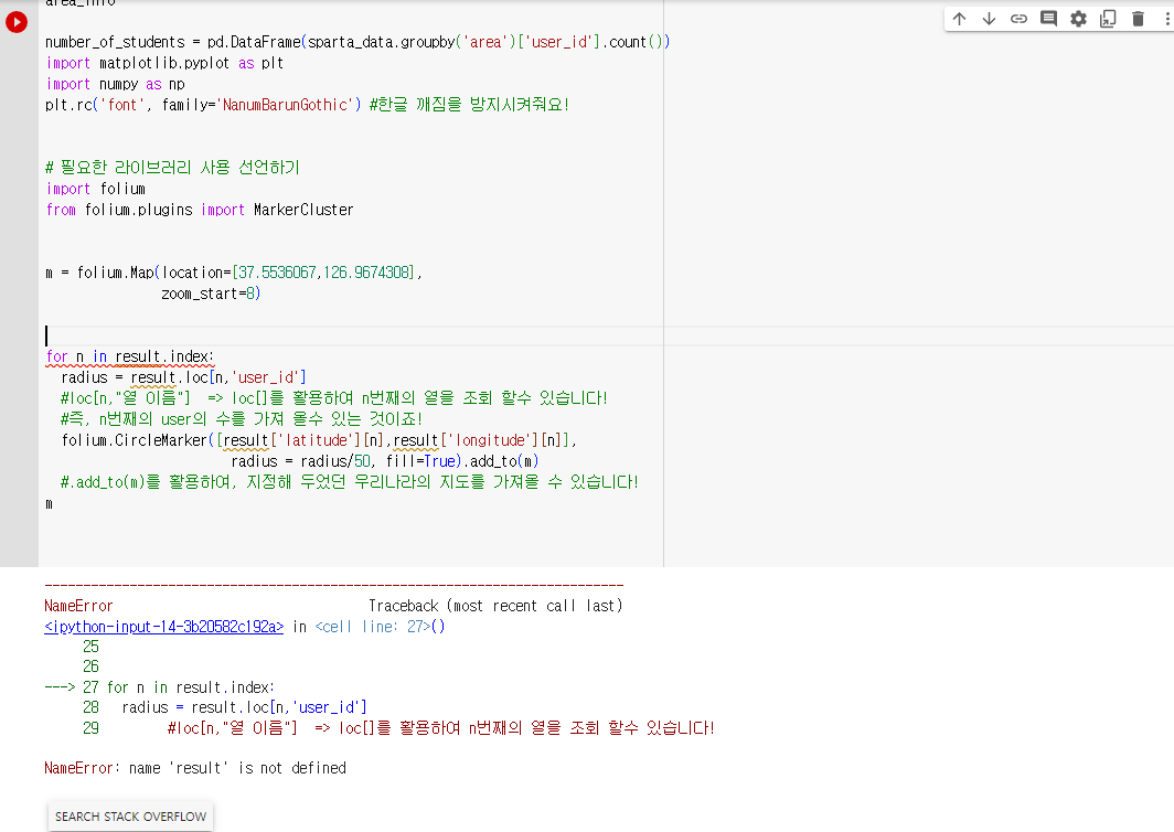 스파르타 즉문즉답