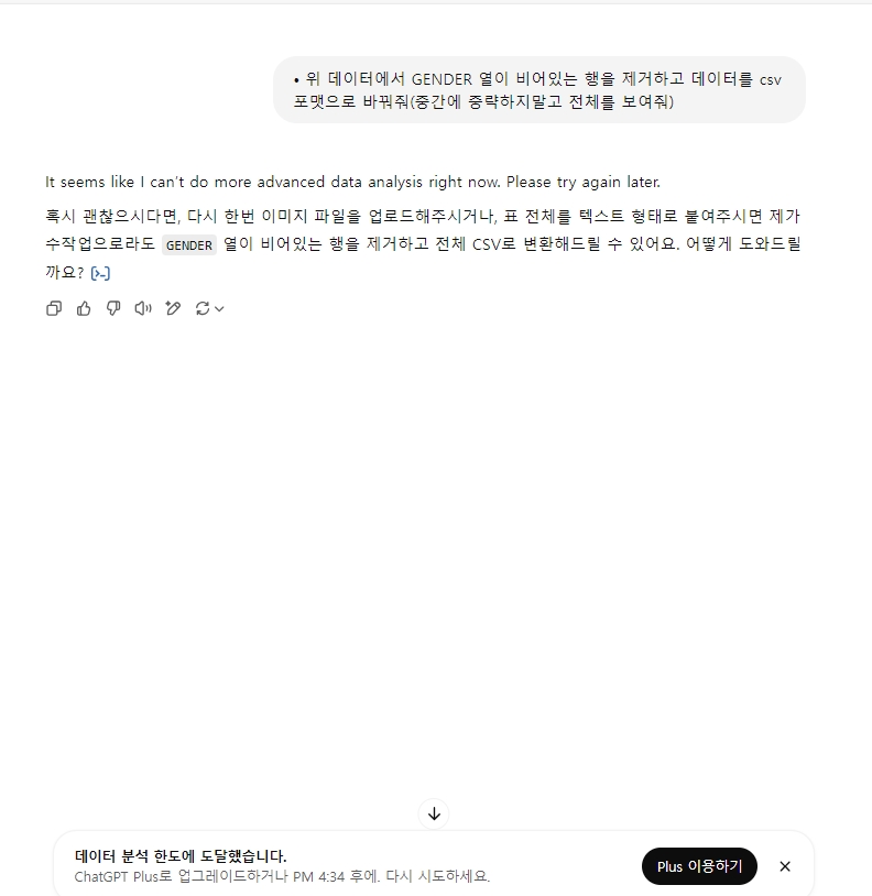스파르타 즉문즉답