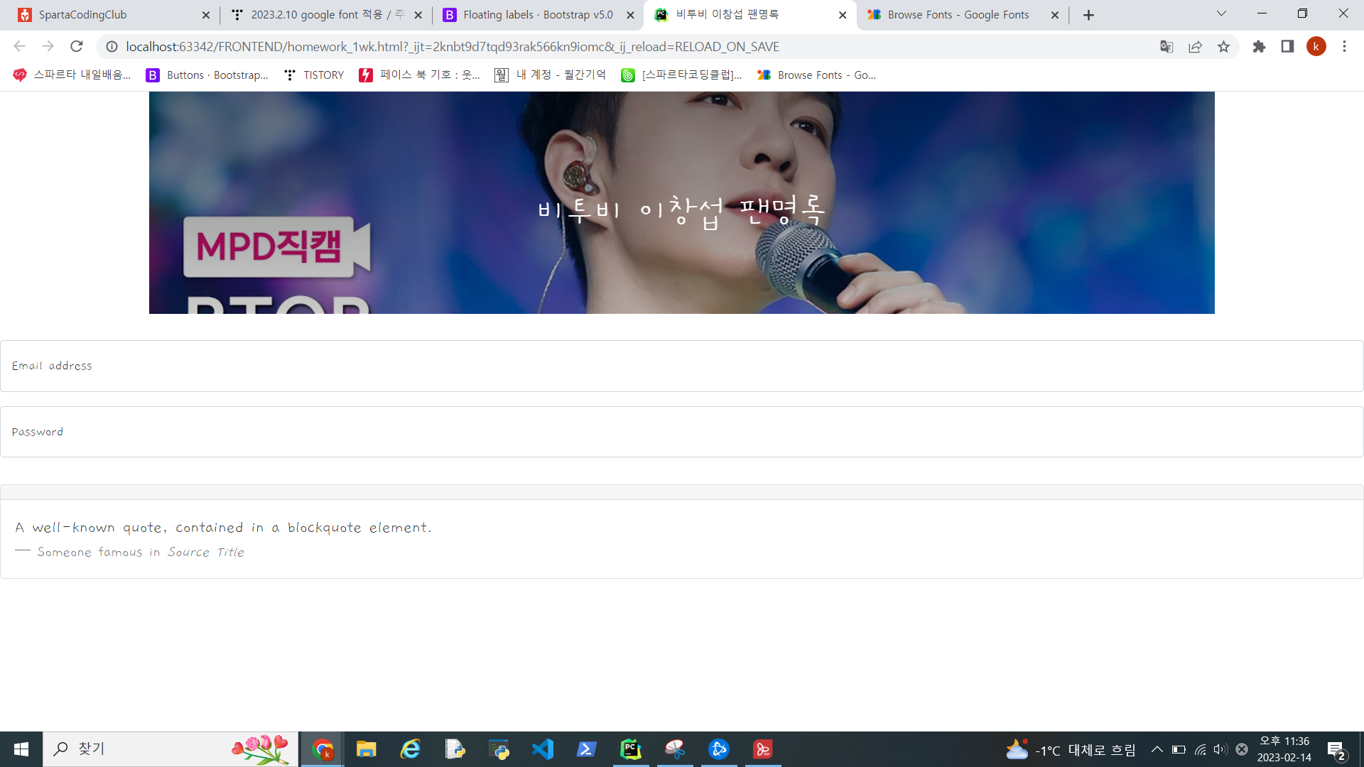 스파르타 즉문즉답