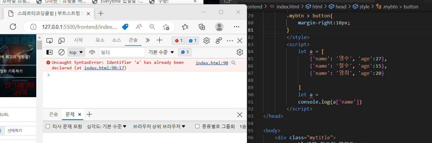 스파르타 즉문즉답