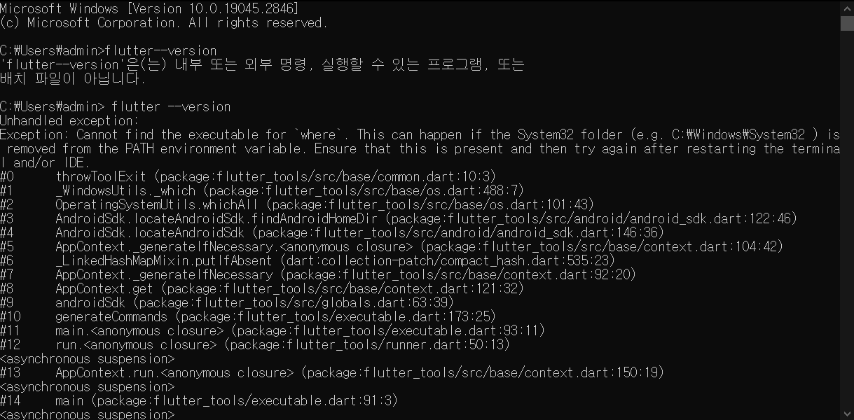 스파르타 즉문즉답