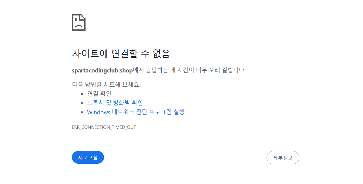 스파르타 즉문즉답