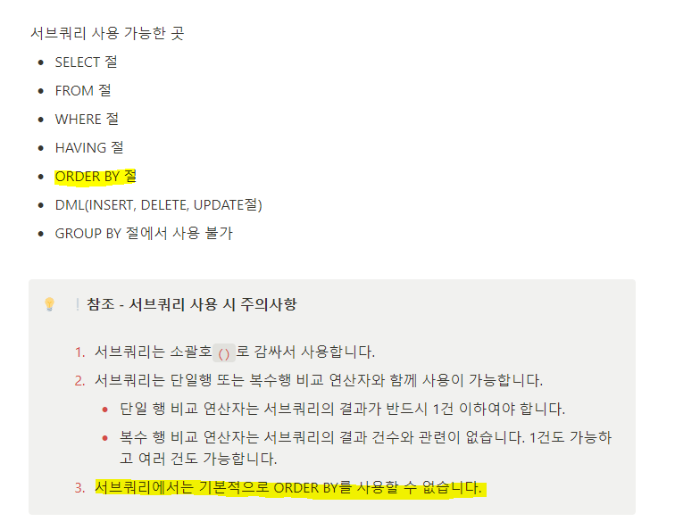 스파르타 즉문즉답