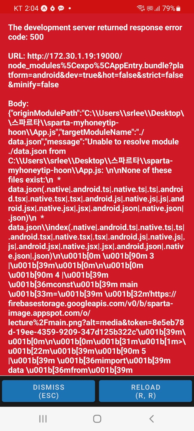 스파르타 즉문즉답