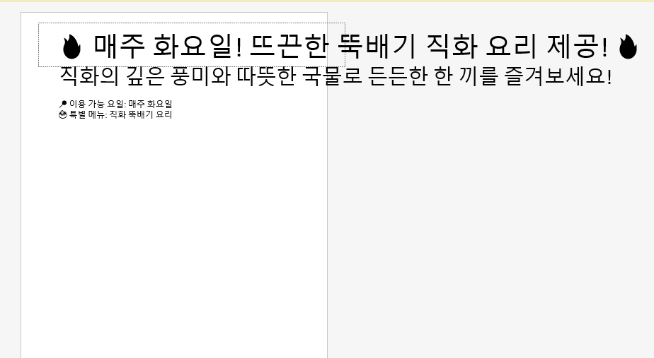 스파르타 즉문즉답