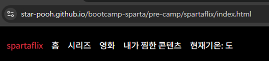 스파르타 즉문즉답