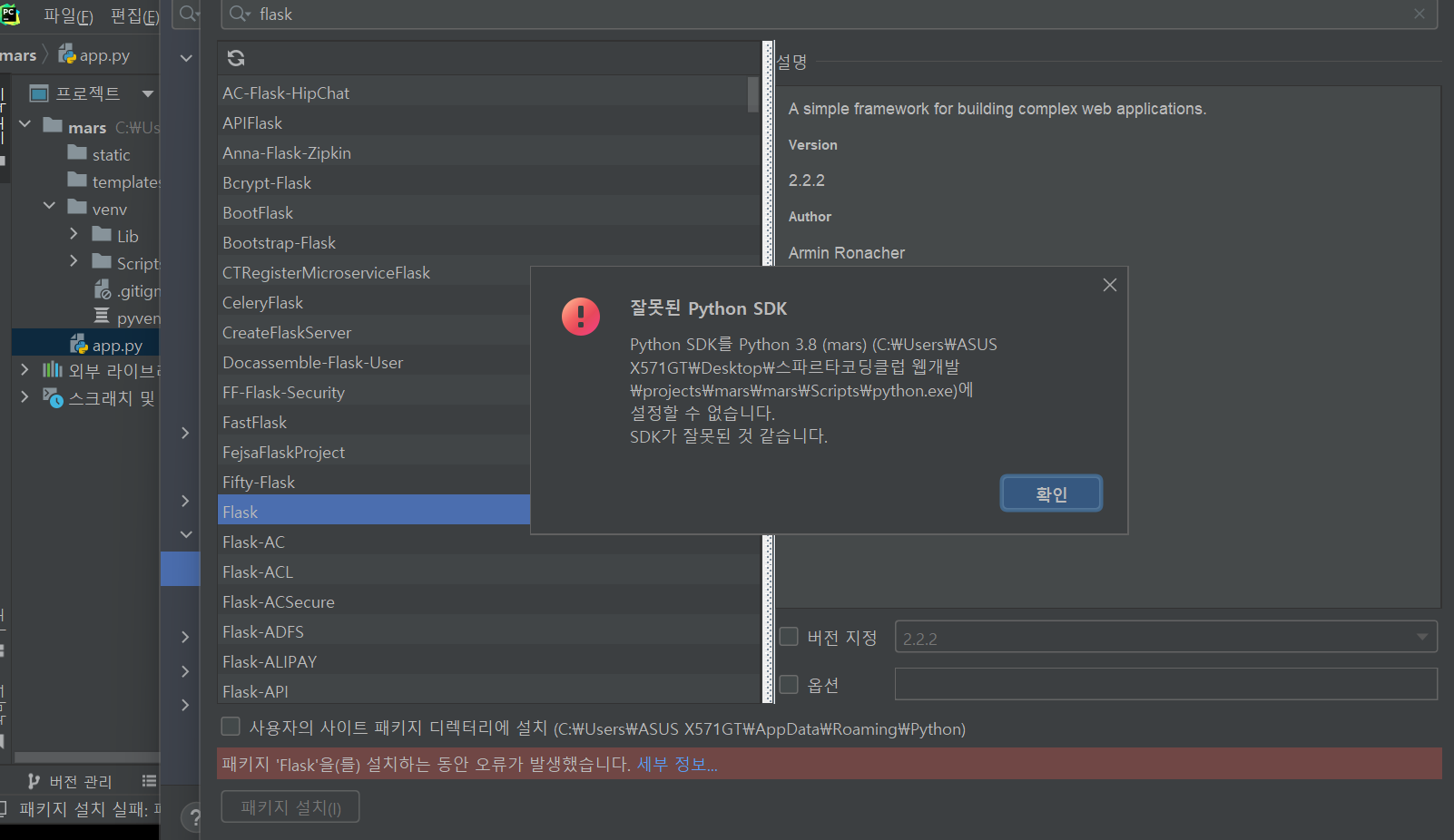 스파르타 즉문즉답
