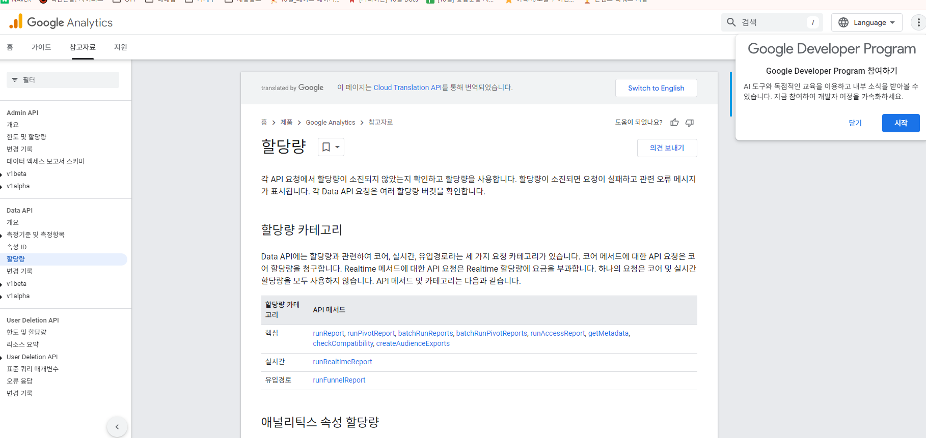 스파르타 즉문즉답