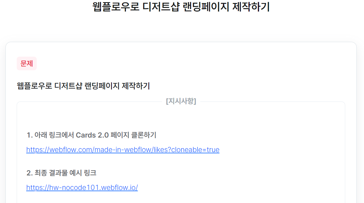스파르타 즉문즉답