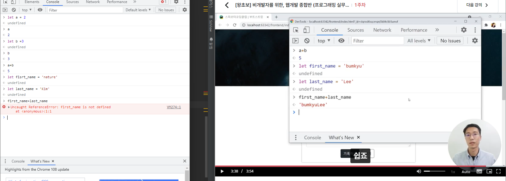 스파르타 즉문즉답