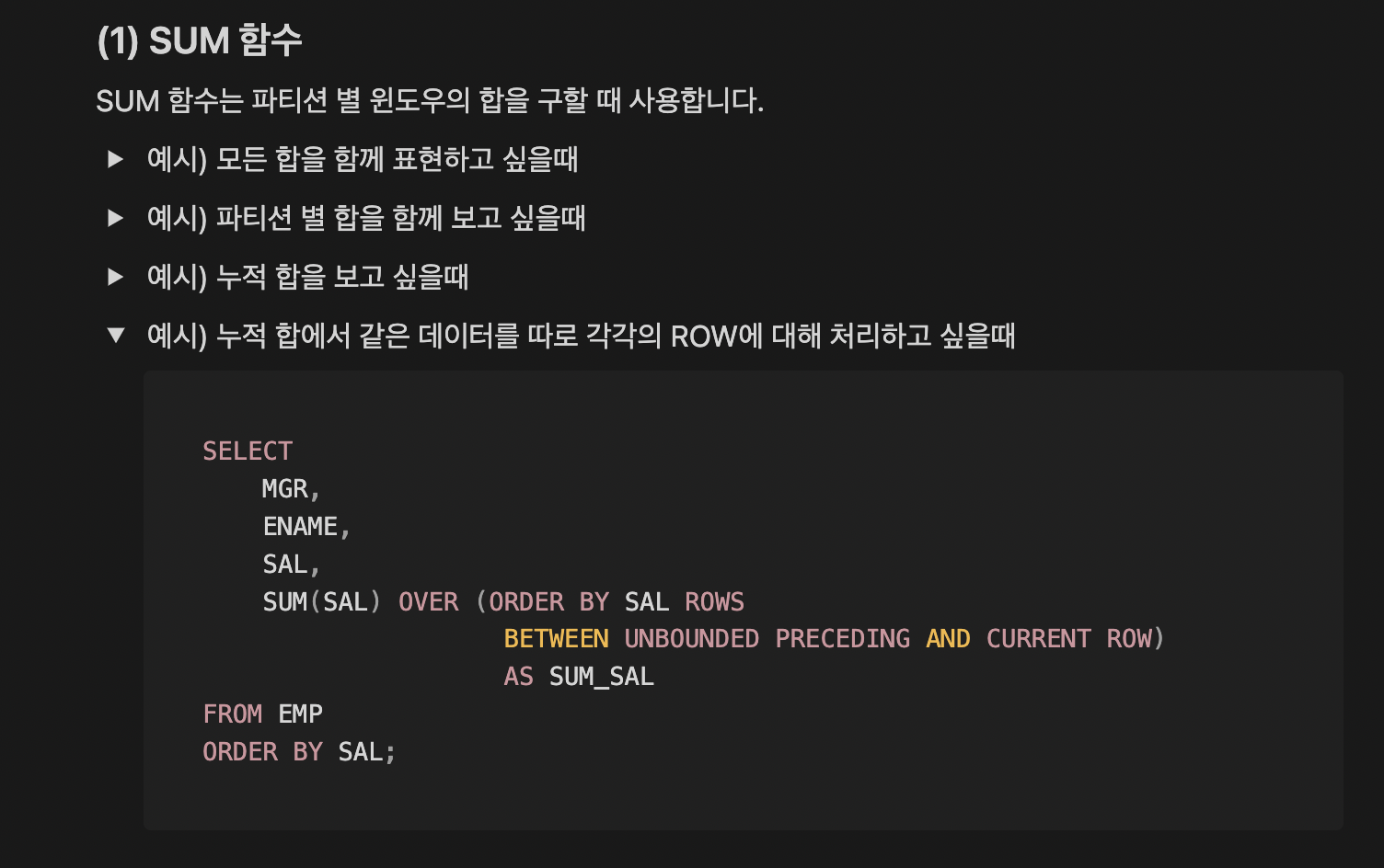 스파르타 즉문즉답