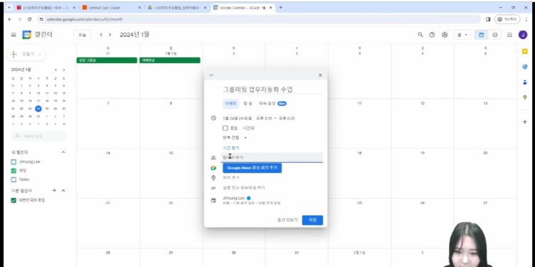 스파르타 즉문즉답