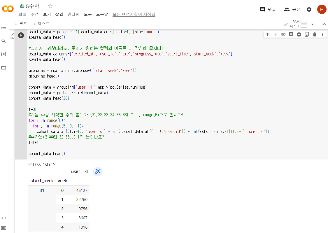 스파르타 즉문즉답