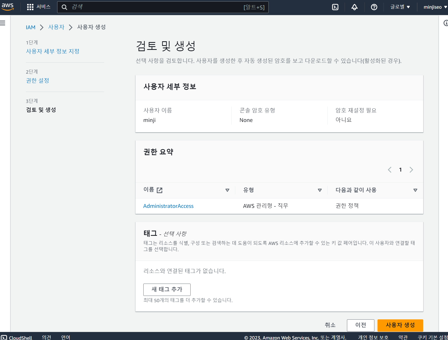 스파르타 즉문즉답
