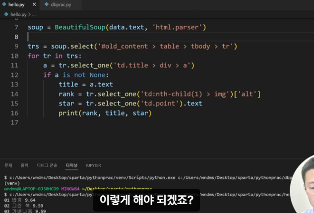 스파르타 즉문즉답