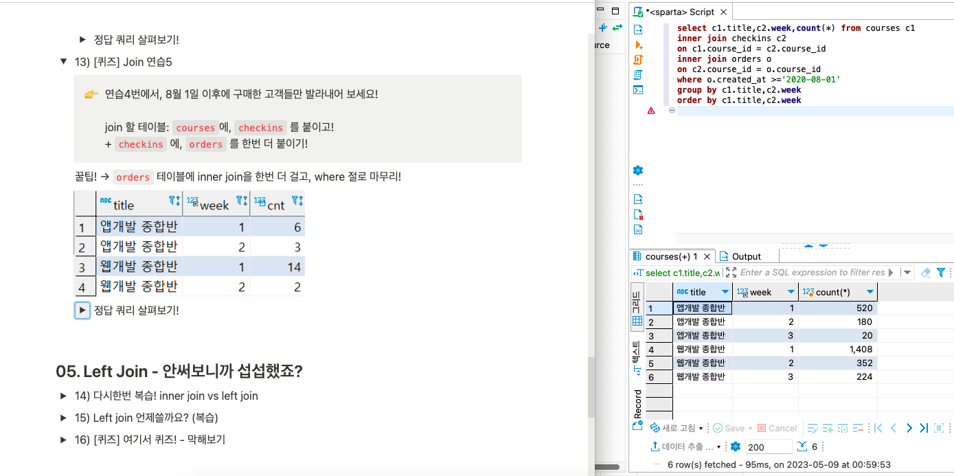 스파르타 즉문즉답